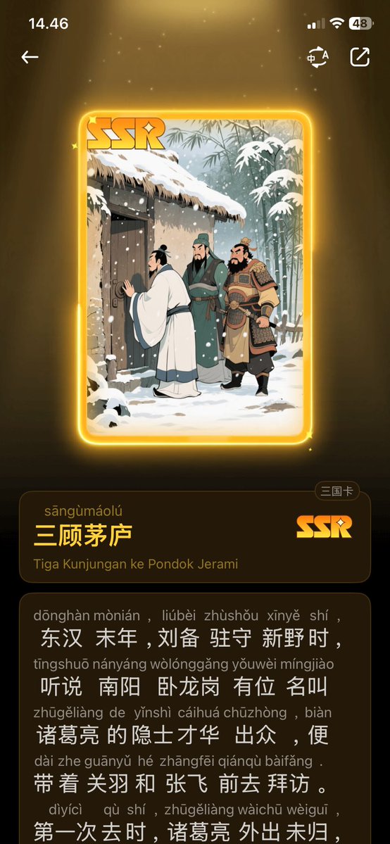 yanli - 🇨🇳Ebook Mandarin📚 tweet media