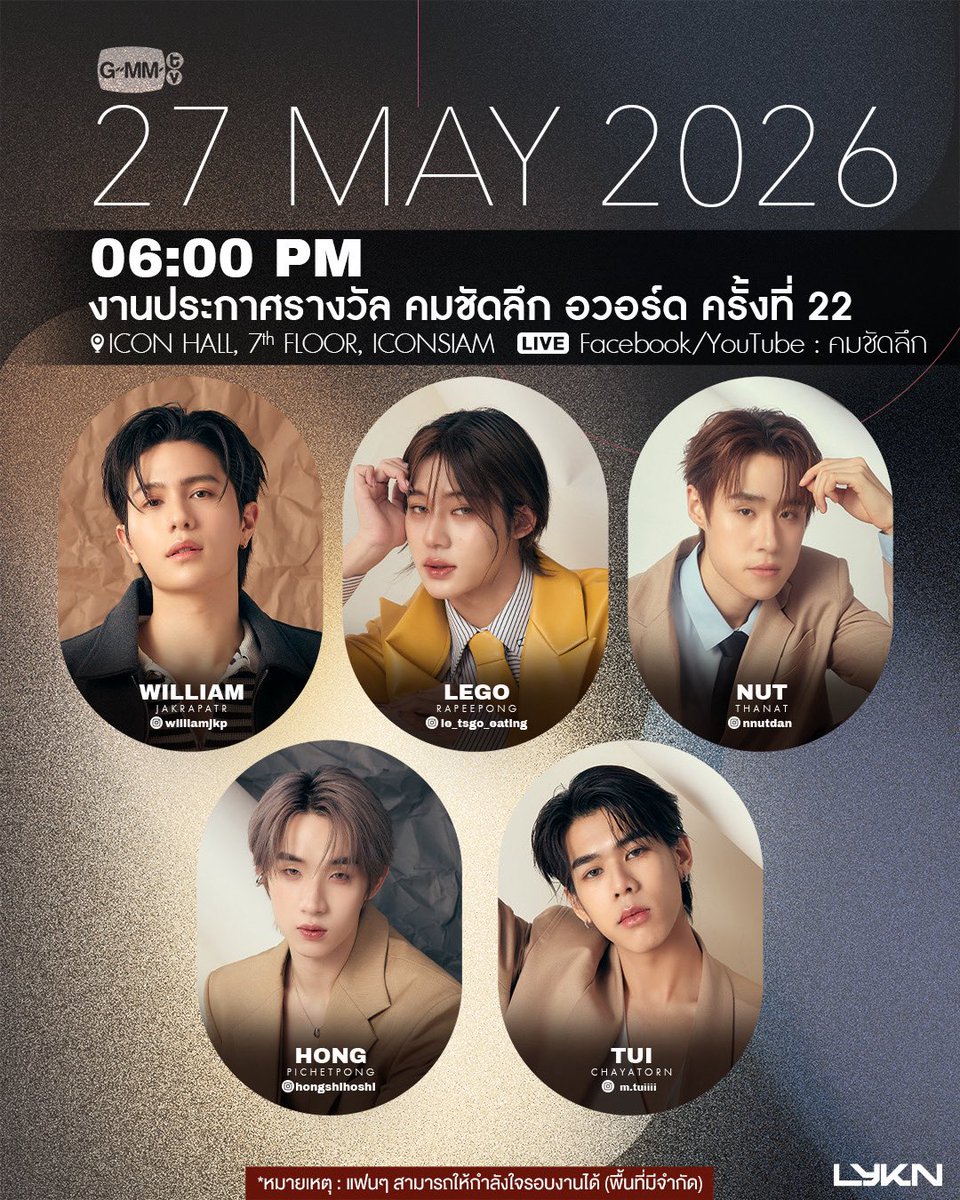 GMMTV tweet media