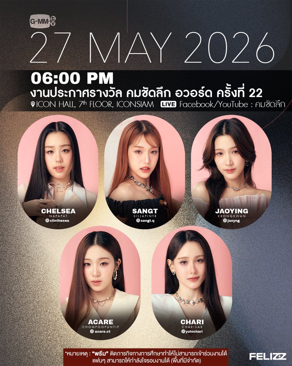 GMMTV tweet media