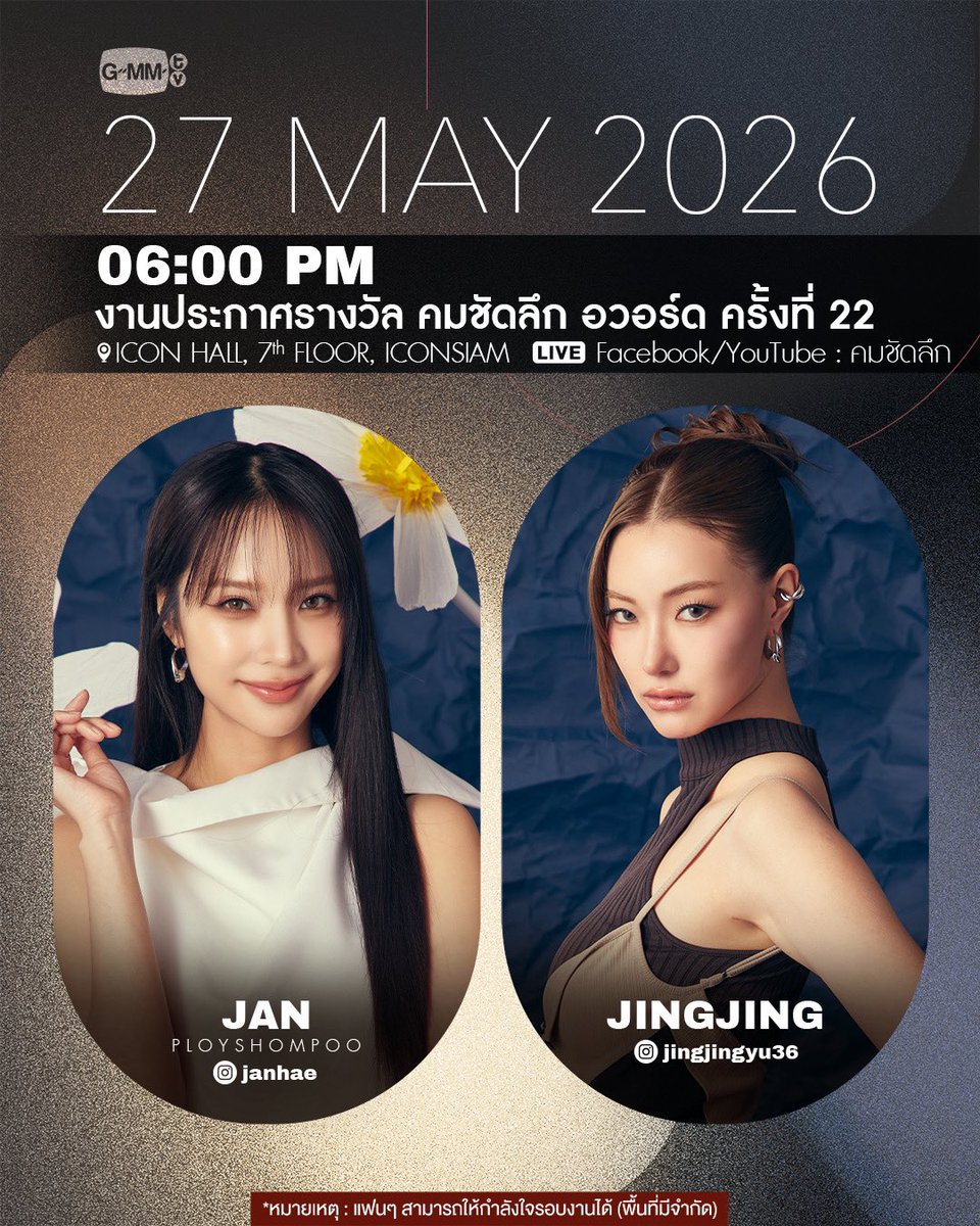 GMMTV tweet media
