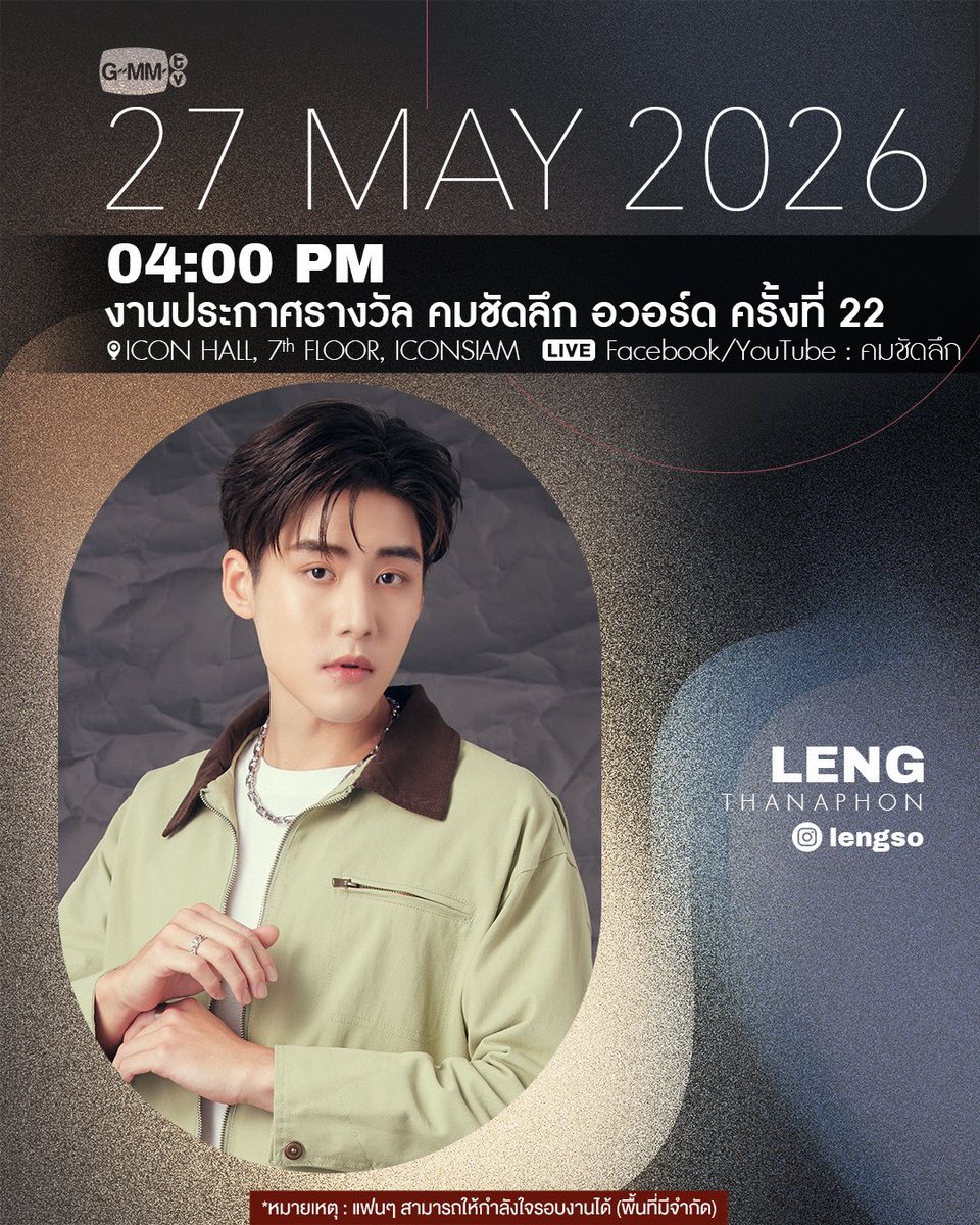 GMMTV tweet media