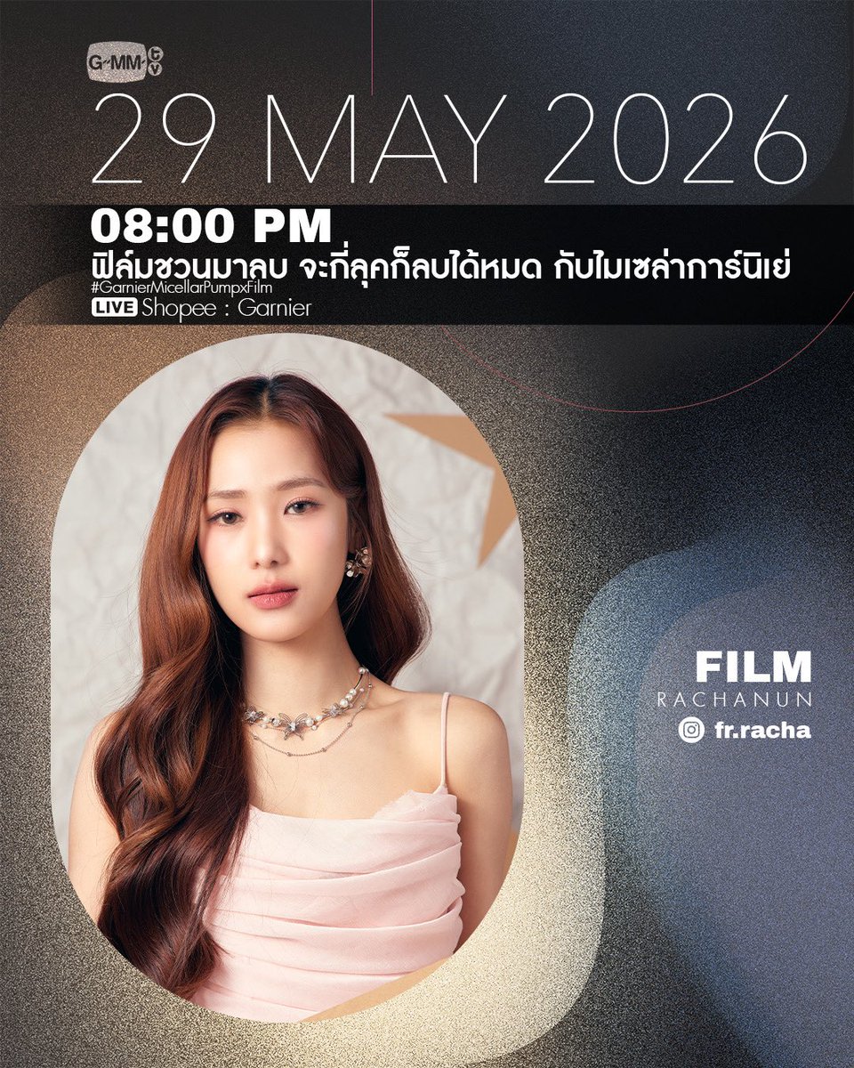 GMMTV tweet media