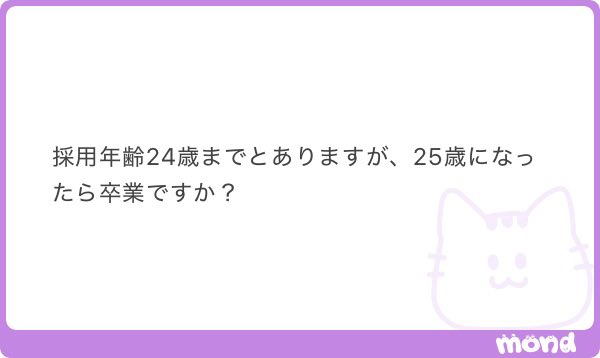 xm78296's tweet photo. 拡散1500🎁

25歳なったら自動卒業...!? 

ALT https://t.co/IGd75vylof