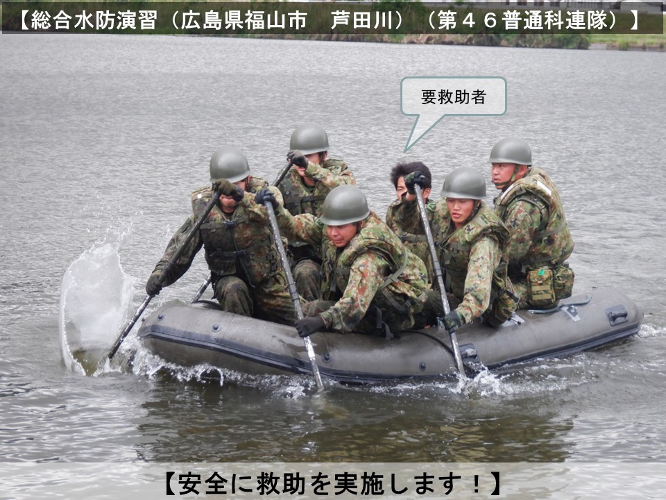 陸上自衛隊第13旅団【公式】 (@13b_jgsdf) / Posts / X