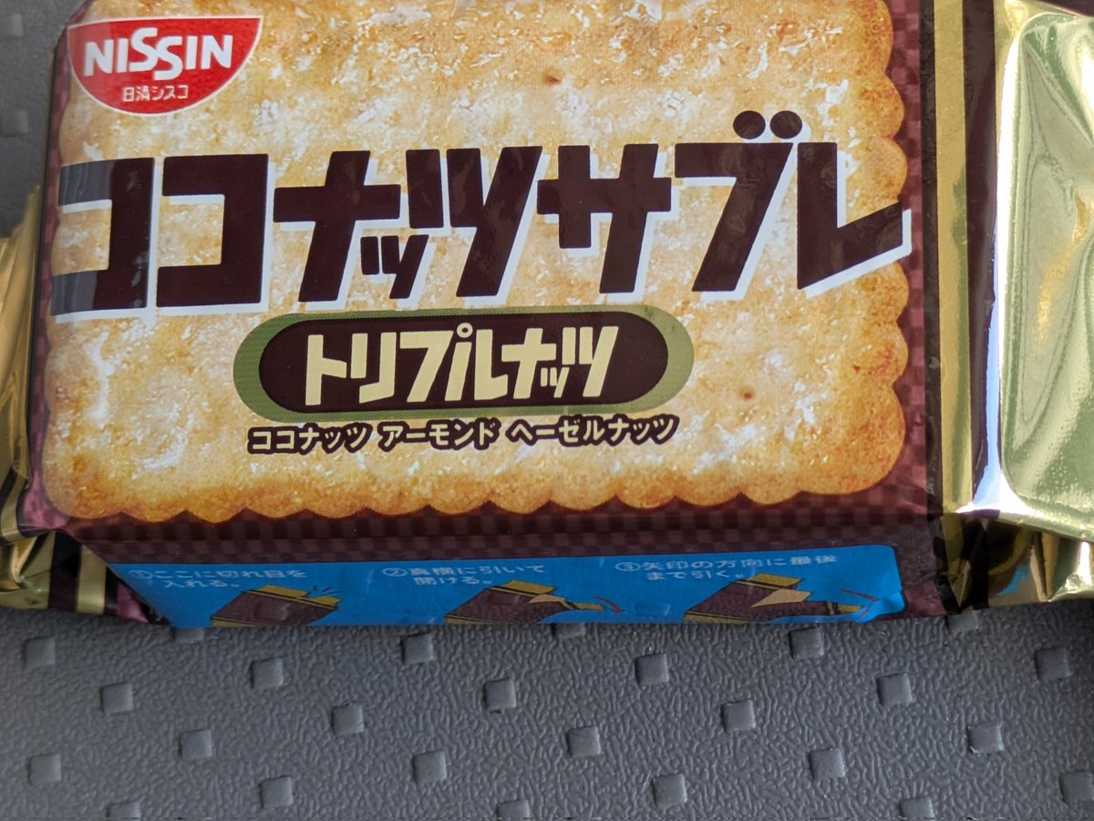 肉屋総理大臣 tweet media