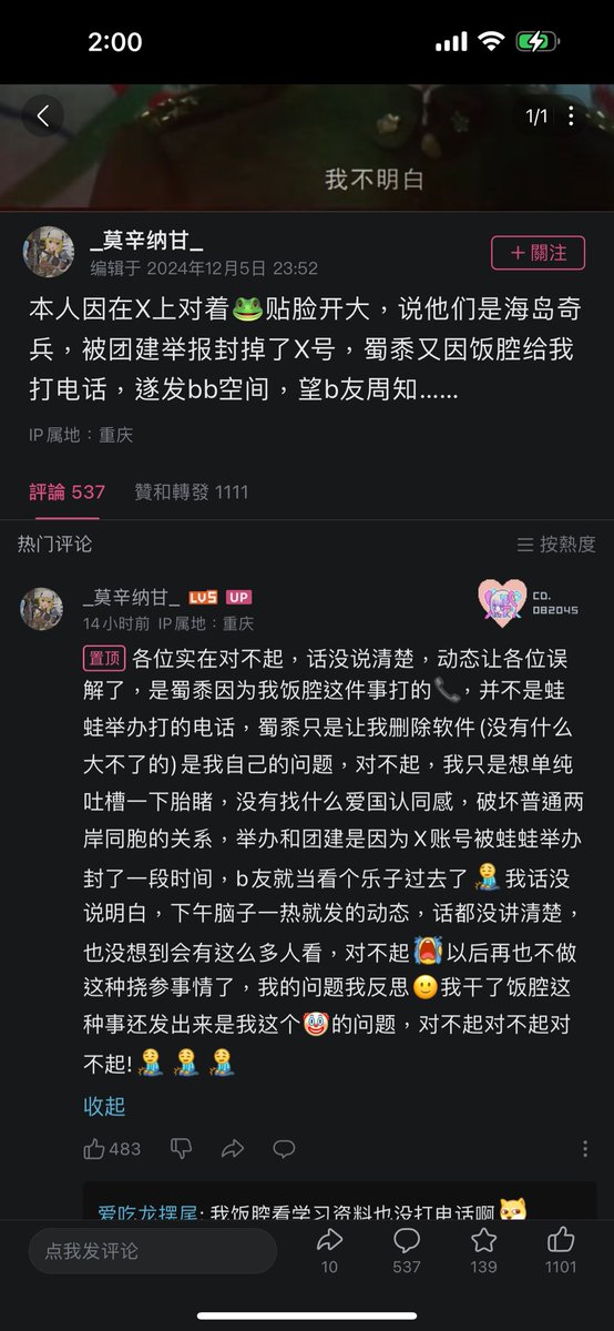 桜桃可乐🇯🇵🌌🌸🍸✝️ tweet media