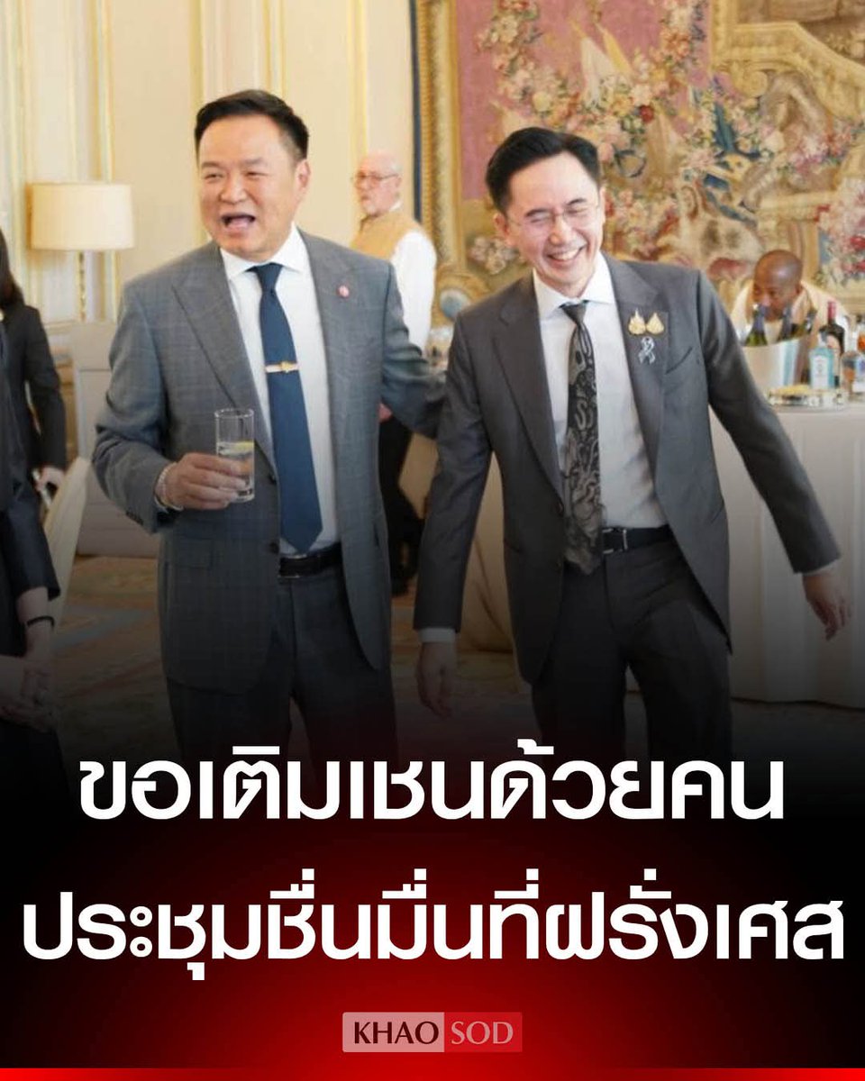 ✴ คุณอุ๋ง tweet media
