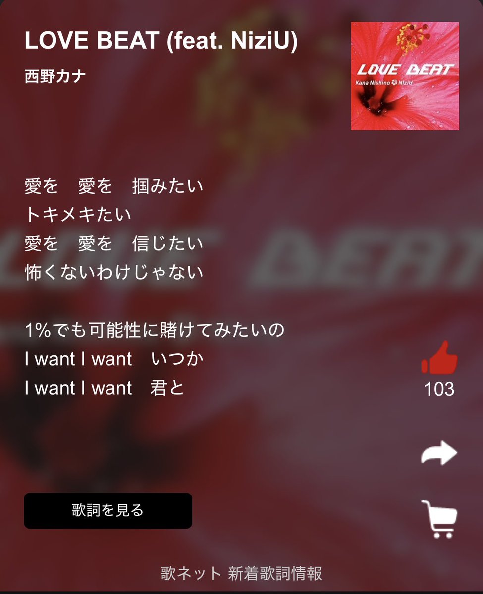 nanohana tweet media