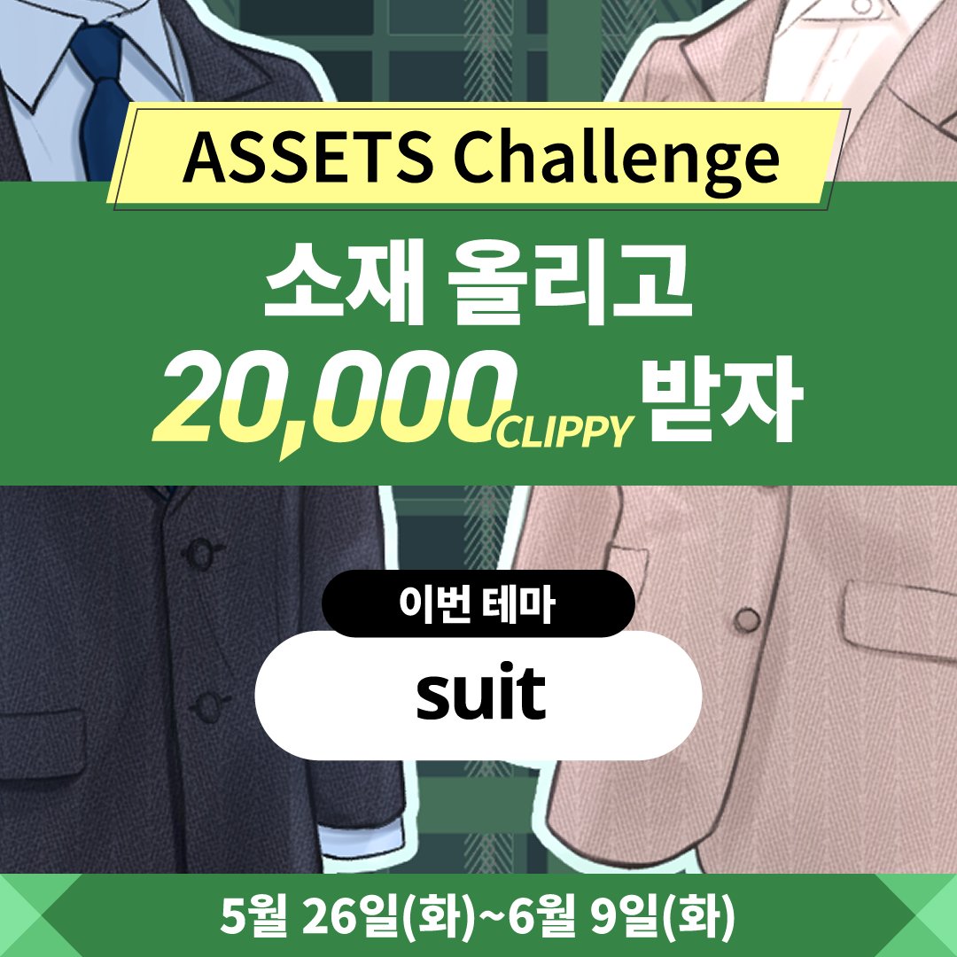 clipstudio_kr tweet picture