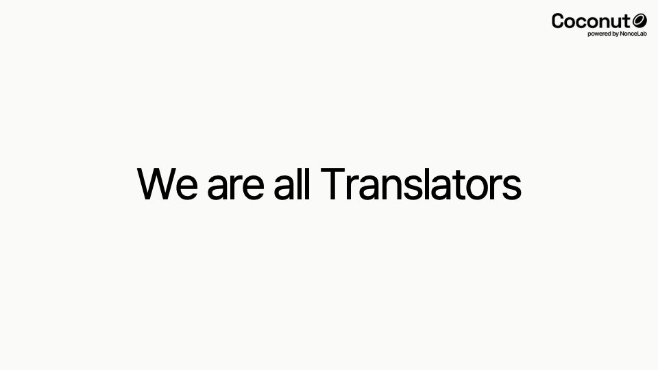 Coconut_BTC's tweet photo. Every bitcoiner does the same thing every single day in your own country, in your own language.

You take Bitcoin this idea written in code and math and cryptography and you turn it into words that a normal person can actually understand.

So I call that 'Translation.'
in that sense "We are all Translators."

And, I want to talk about one problem
that we, as translators, haven't solved yet.