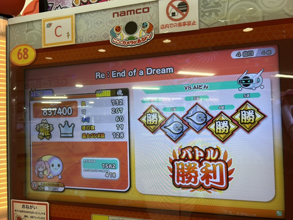 夢露葉ピト@音ゲーとネタツイの人 tweet media