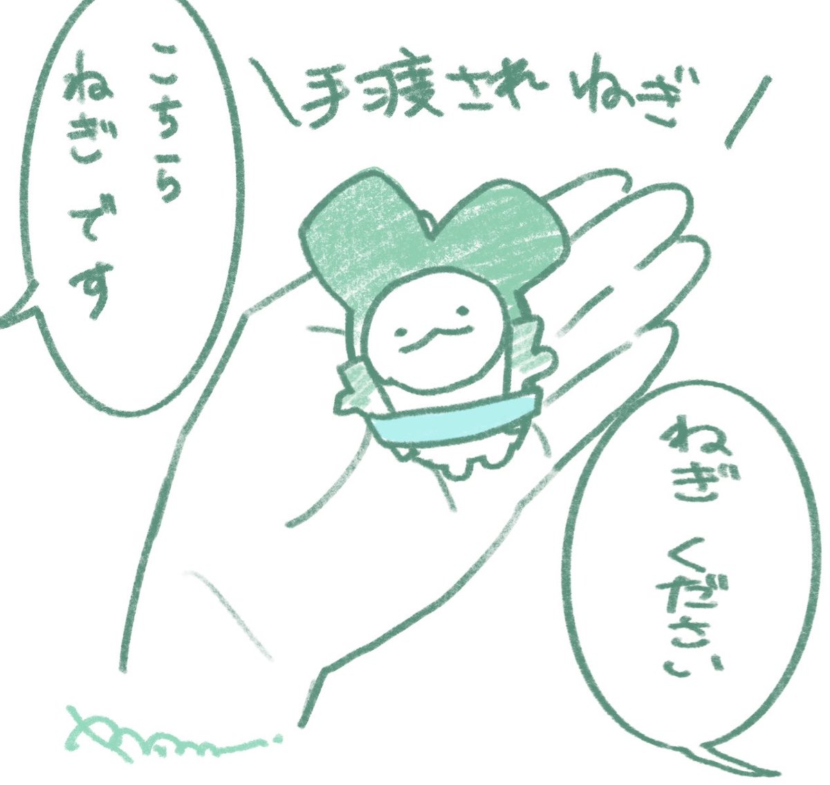bamicco_gurashi's tweet photo. ねぎ、妄想

 #サンエッ活 https://t.co/JELkeUJzB5