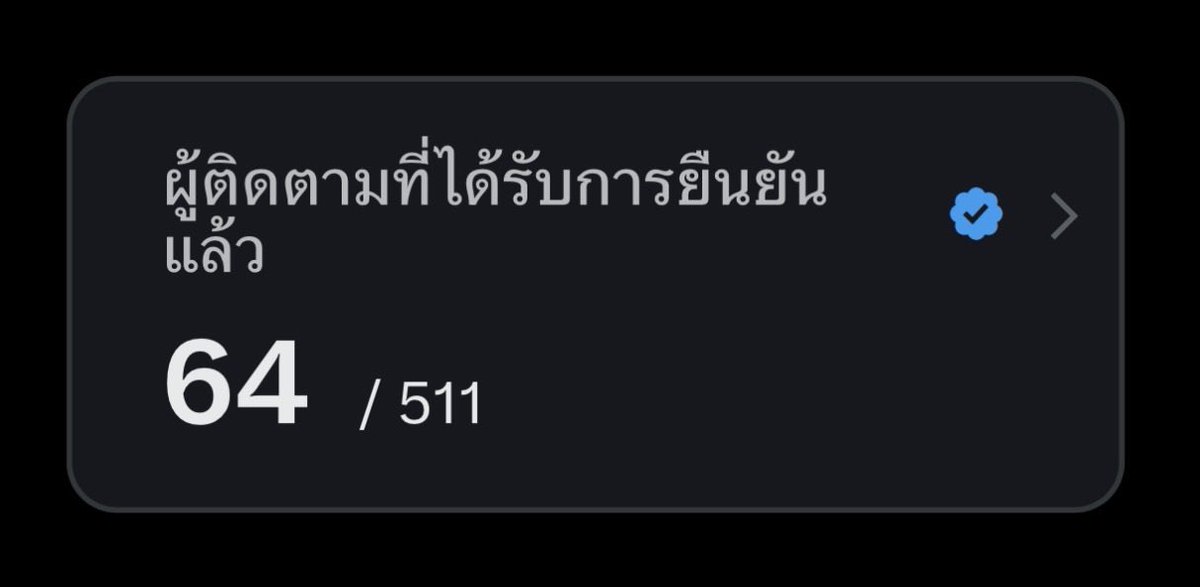 PCN tweet media