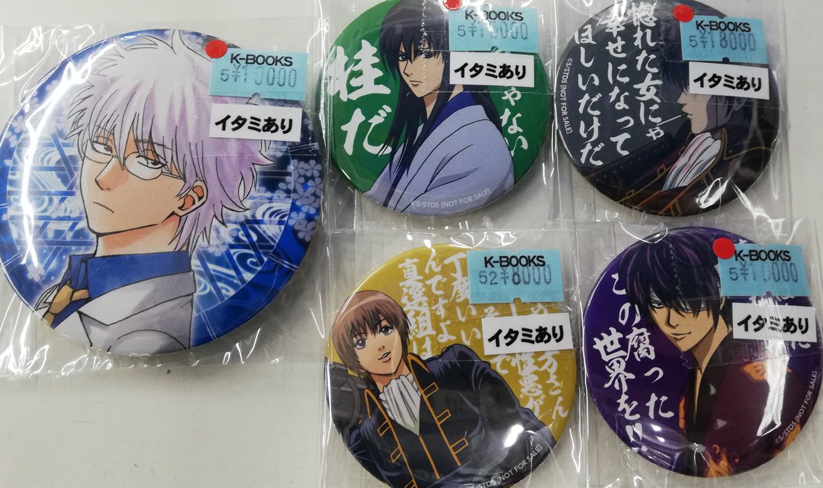 銀魂　缶バッジ　銀時　銀魂展　202602171528 銀魂 缶バッジ 銀時 銀魂展 202602171528 【公式通販】