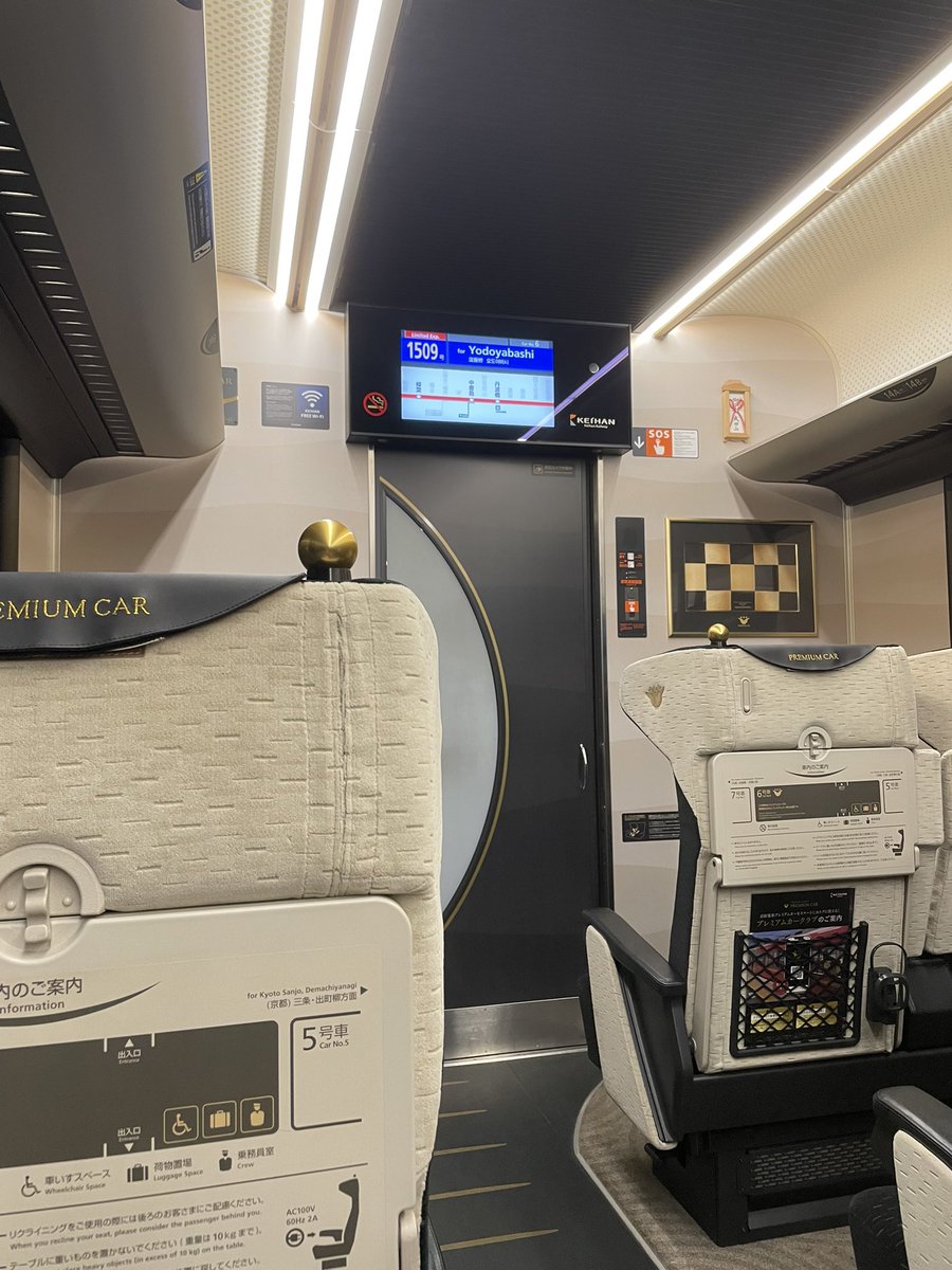Jinnosuke_LineR's tweet photo. せっかくなので、帰りはおけいはんこと京阪で。
有料席対決は京阪の勝ちかなぁ。静粛性が全然違うや。 https://t.co/Ngo31NCdgz