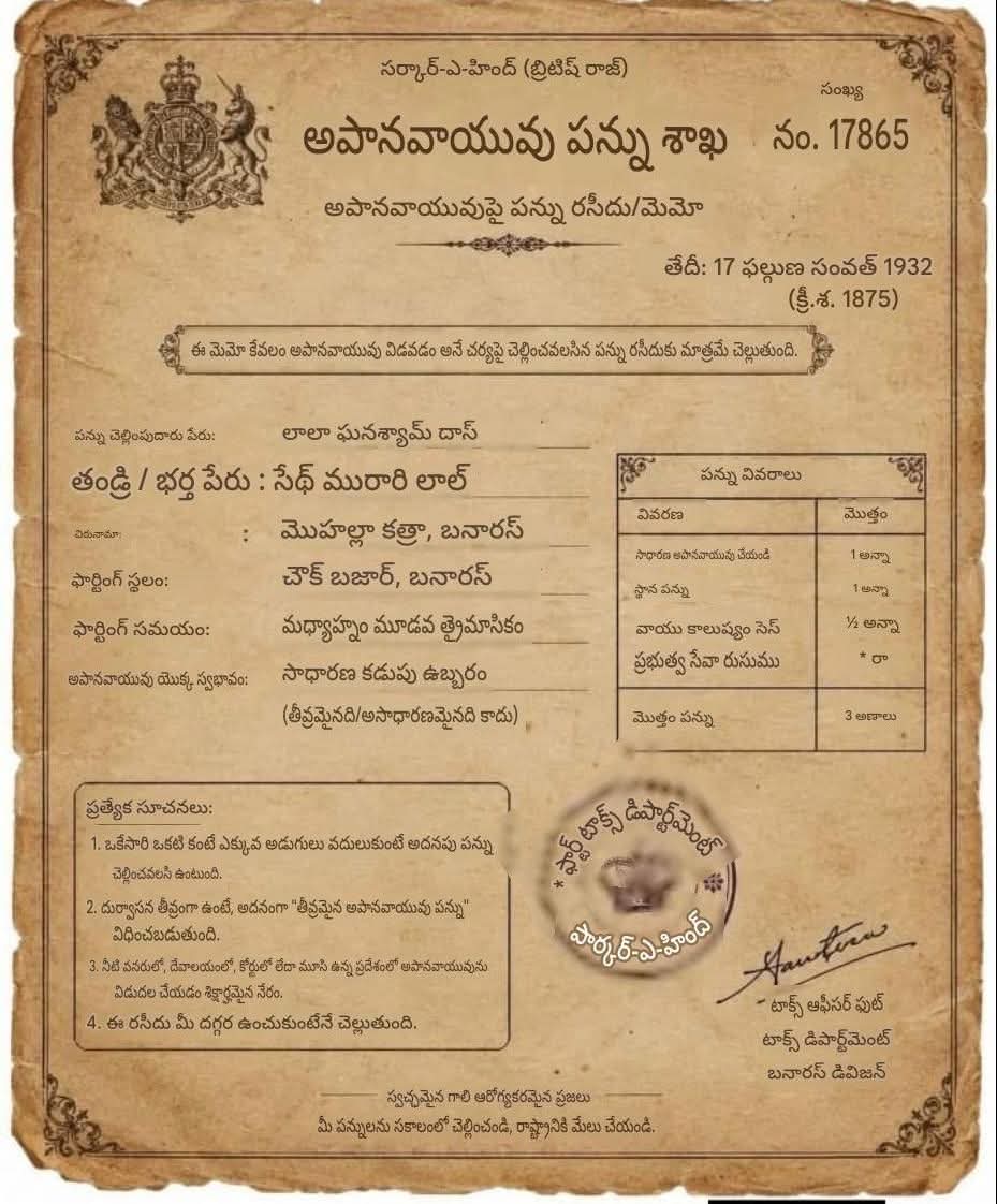 Bsn Prasad tweet media