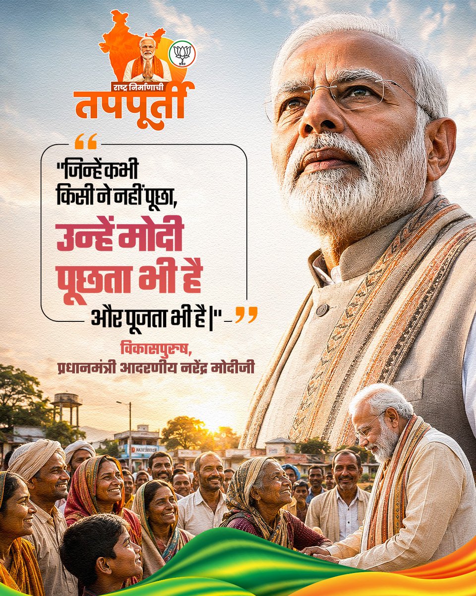 Ishan tweet media