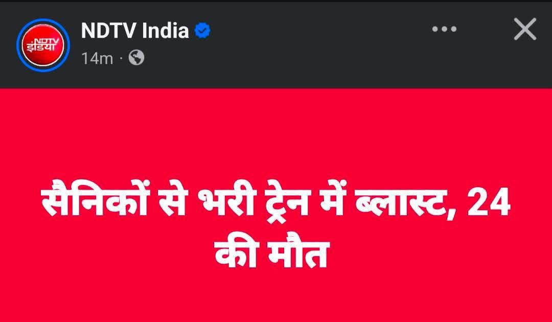 Ambani 2.0 tweet media