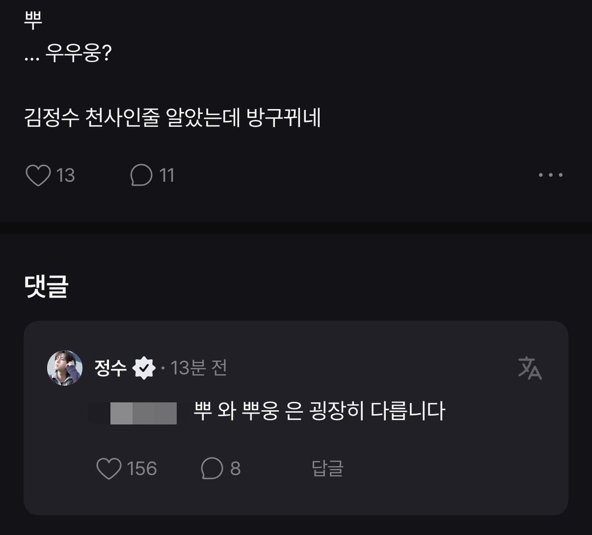 로라 tweet media