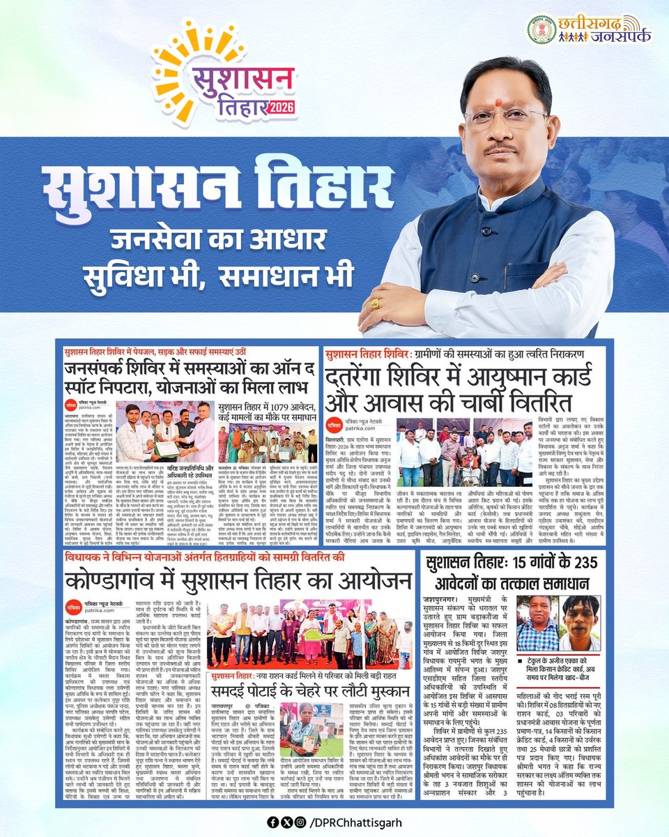 Jansampark CG tweet media