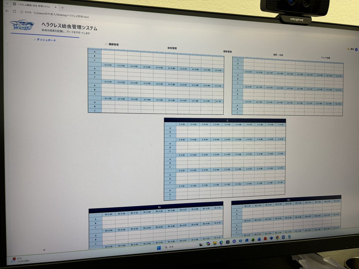 Windylab415's tweet photo. これから生み出す全ての命は1匹たりとも
無駄にしないようWebアプリ作成中。

個体毎、血統毎の数値、成長曲線
ワンクリックで見れるように。

まだペアリングもできてませんが😂

#Windy
#ヘラクレス https://t.co/5KCGnKNrSW