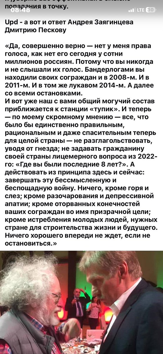 грустный ёжик tweet media