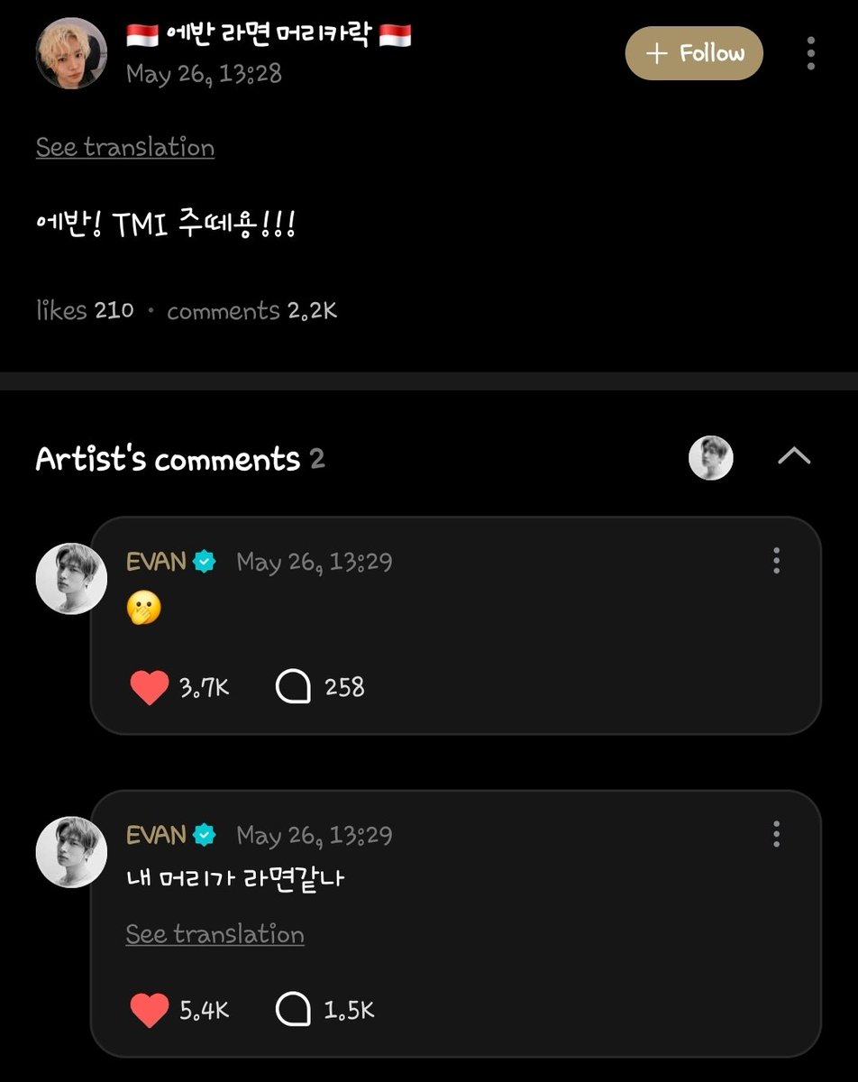 LEE HEESEUNG INA tweet media