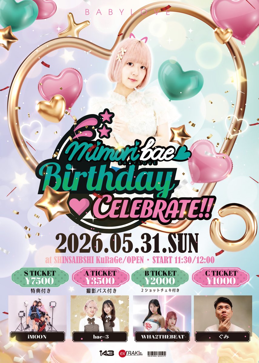 ◸ bae<3 info ◿ Bae<3(ベイビーラブ)MIMORI生誕祭開催💞 お友達も