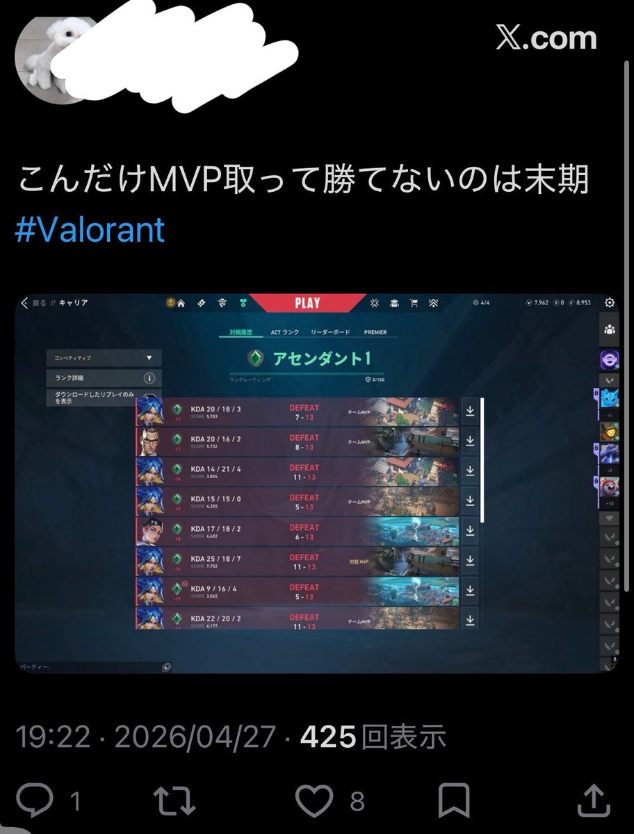 アイアン1の0ポイントからイモータルに行く漢 tweet media