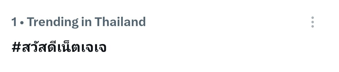Love Upon A Time Series Update tweet media