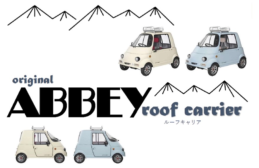ABBEY用オリジナルルーフキャリア5種類の ・カタログ ・価格表 をHPに