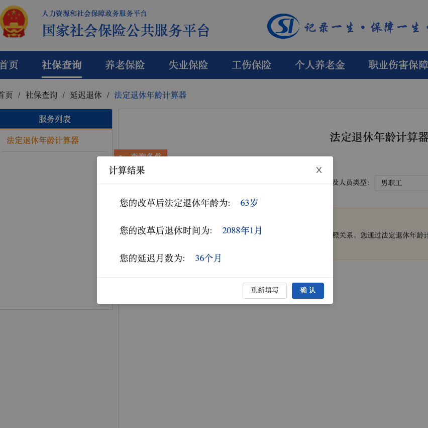 洛克船长 tweet media