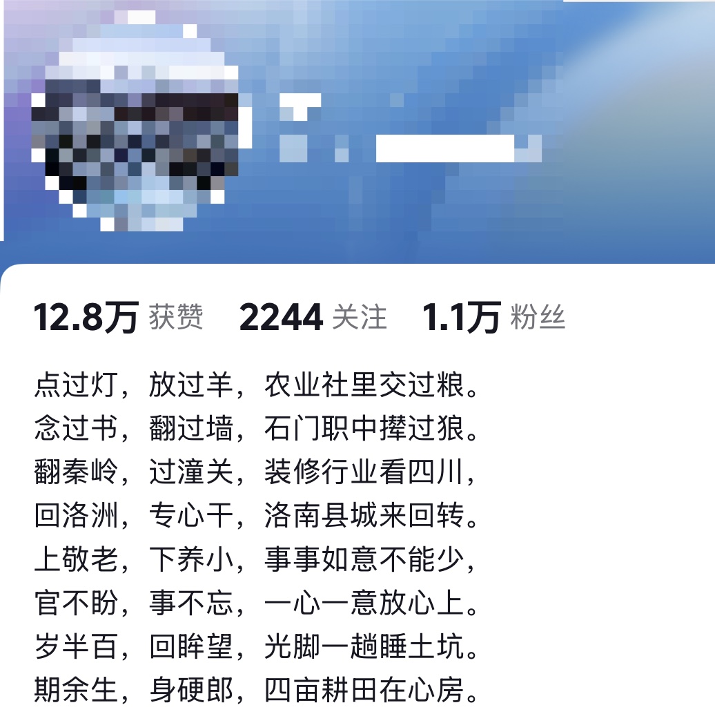 李老师不是你老师 tweet media