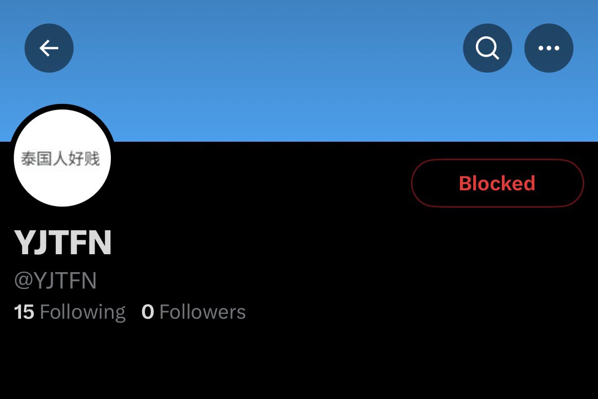 PROTECTPHUWIN's tweet photo. ‼️MASS REPORT &amp; BLOCK‼️ 

OP is spreading hate and making threats towards 🐼

⭕️ Report MULTIPLE TIMES as:

🔸 Spam

This is a newly created account with 0 followers, please report it as SPAM

❌ STRICTLY DO NOT INTERACT ❌

🔗 https://t.co/JrNK52G3F0
🔗 https://t.co/Q0X6pEKJ0f https://t.co/cfhOijWv5j