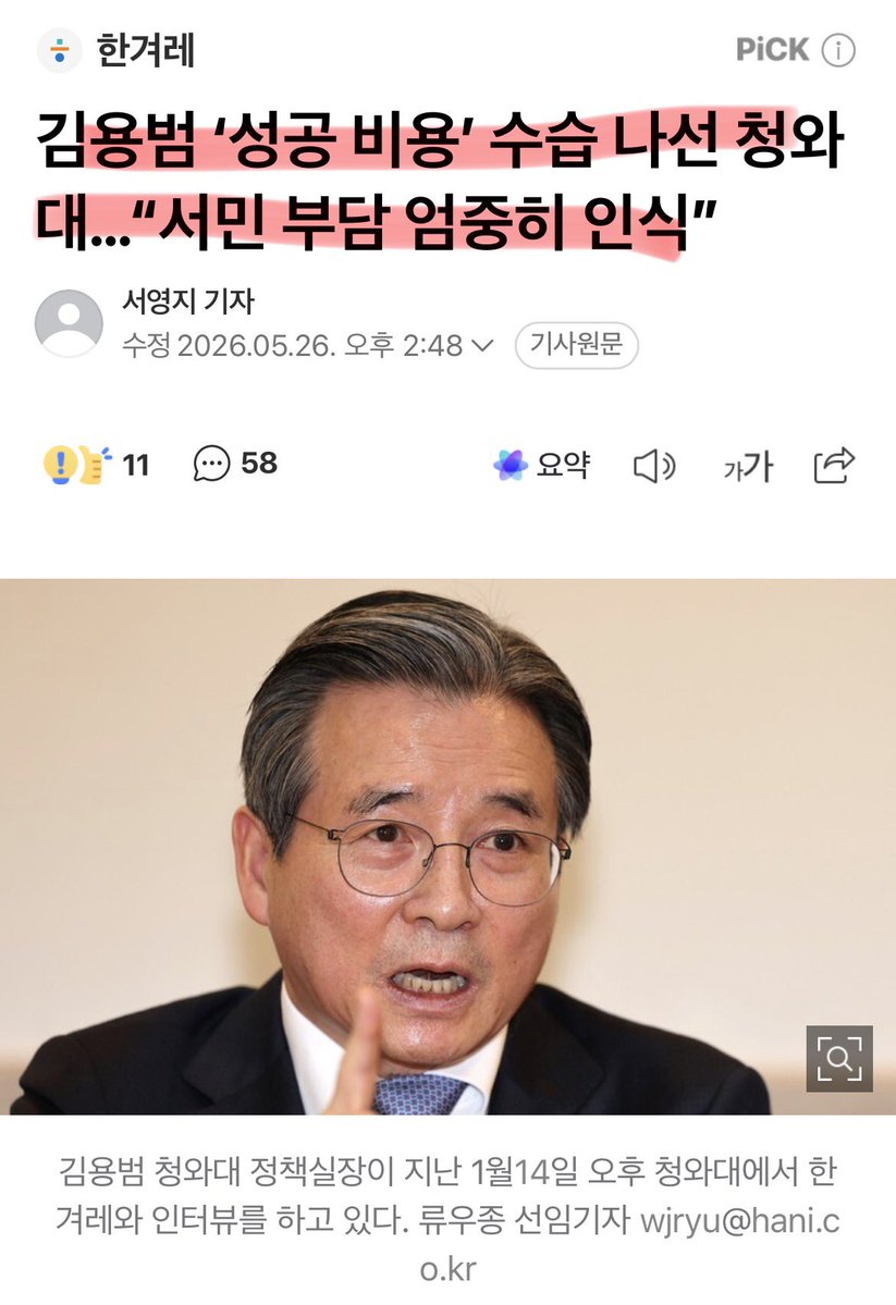 어퍼컷 tweet media
