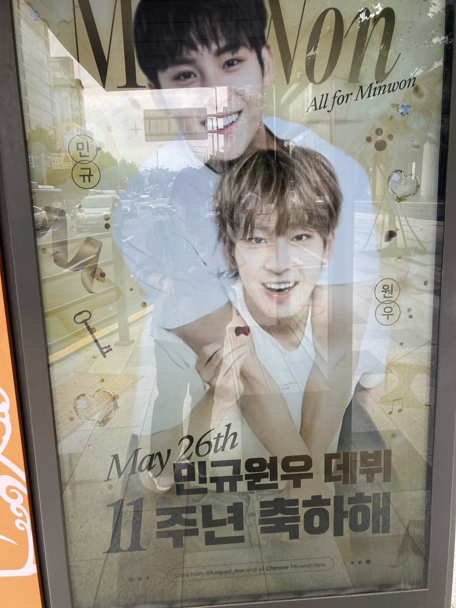 bitterwon717's tweet photo. 비럴스윗 5주년 축하해💚💜
민원 데뷔 11주년 축하해💕 https://t.co/XQ1hWobzYM