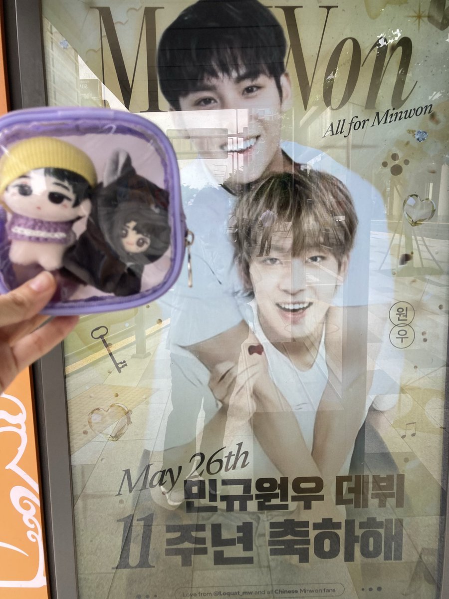 bitterwon717's tweet photo. 비럴스윗 5주년 축하해💚💜
민원 데뷔 11주년 축하해💕 https://t.co/XQ1hWobzYM