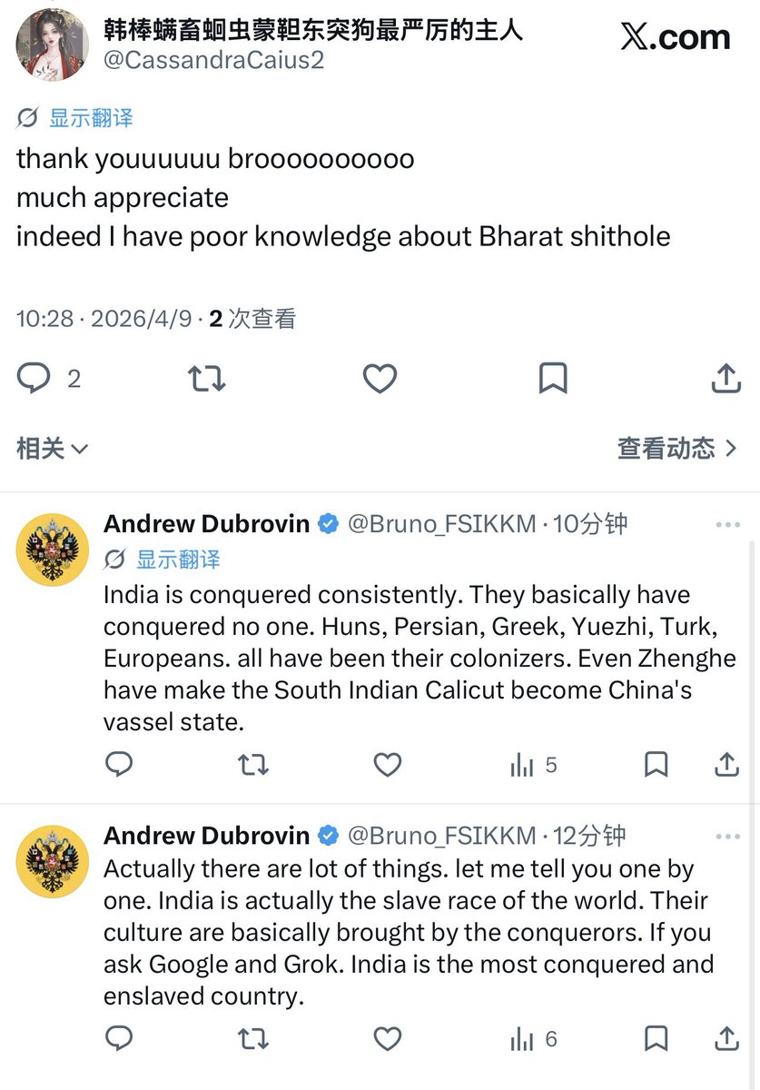满畜韩婢蒙靼突厥狗最严厉的主人 tweet media