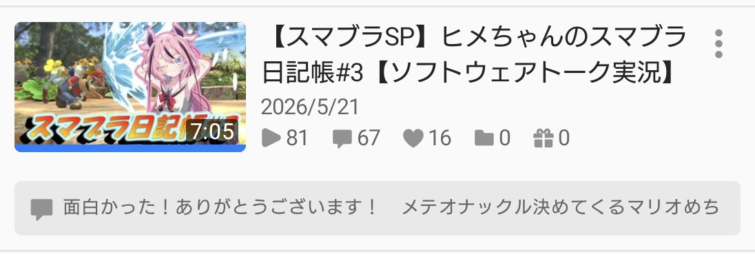 といふに tweet media