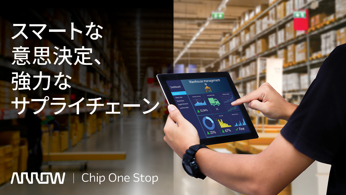 arrow_jp's tweet photo. リアルタイムの価格設定、在庫の可視性、ライフサイクルの洞察を活用して調達を簡素化します。Arrow Electronicsのスマートなツールを使用してリスクを軽減し、コストを最適化しましょう。 

始める: https://t.co/U6XOnL6HnT

#ArrowElectronics #SupplyChainSolutions #FiveYearsOut #ElectronicsInnovation