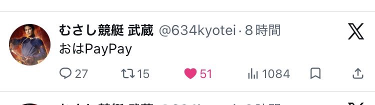 むさし競艇 武蔵 tweet media