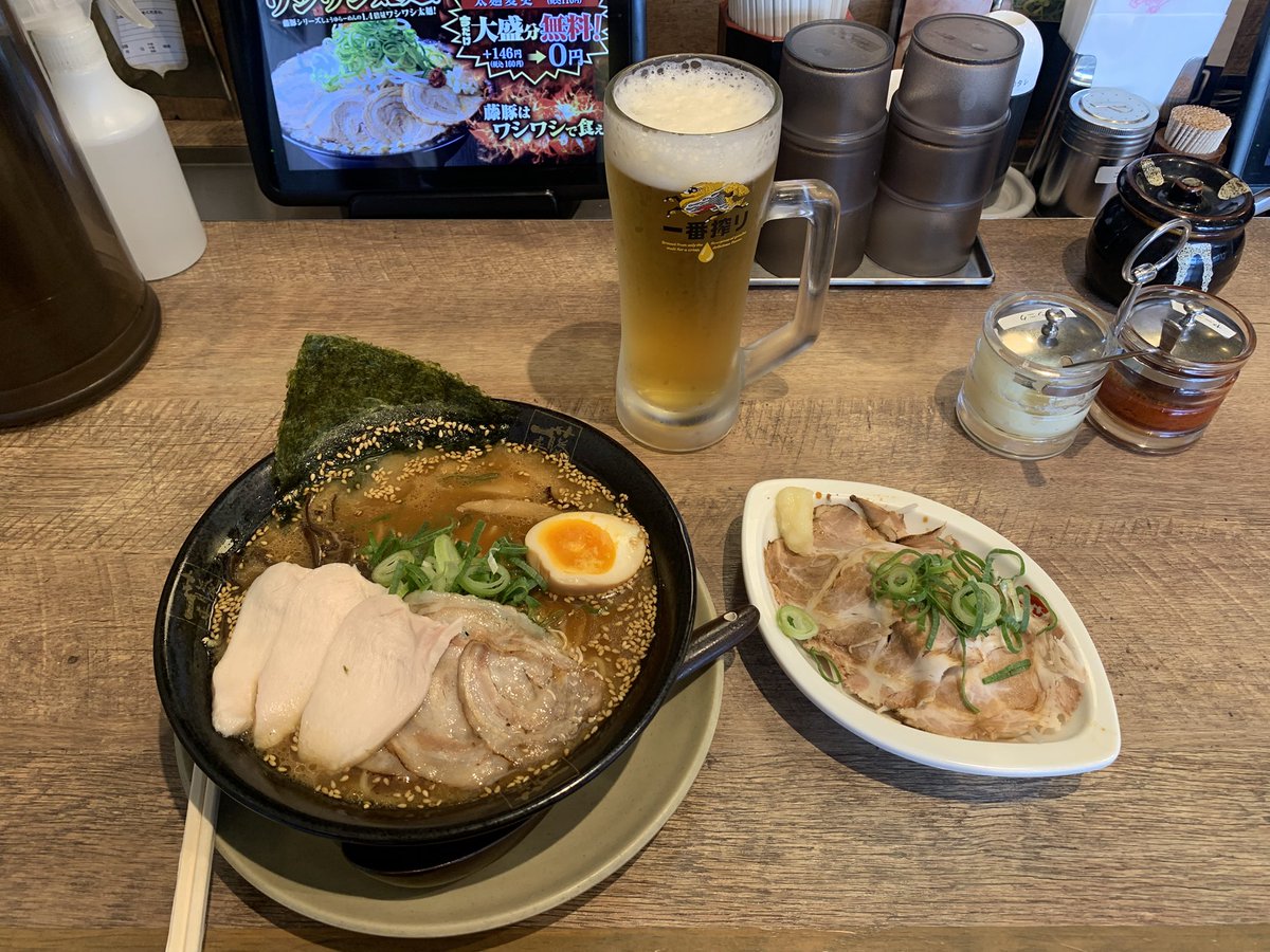 astairrr's tweet photo. 藤一番！

15時前に入店してランチタイムサービス、15時以降からのビール安くなるやつ、ダブルで恩恵受けてウハウハですなぁー https://t.co/vlO74MGiTp