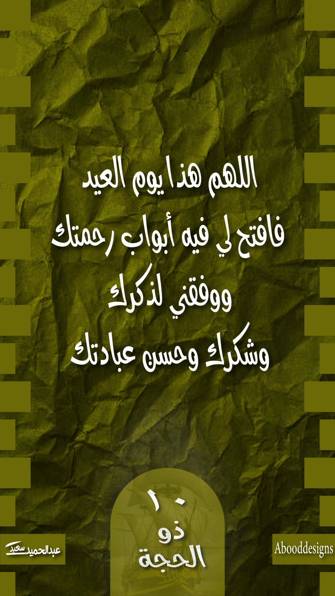 abood84cc's tweet photo. @amanisfyani https://t.co/X35K0lJTwm