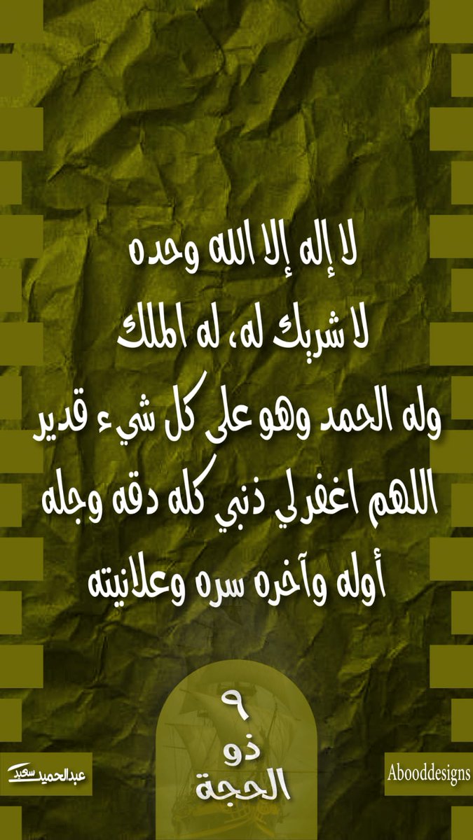 abood84cc's tweet photo. @amanisfyani https://t.co/X35K0lJTwm