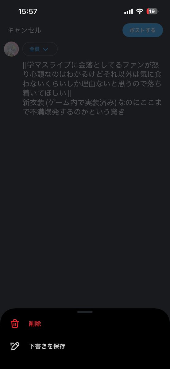 あいあい tweet media