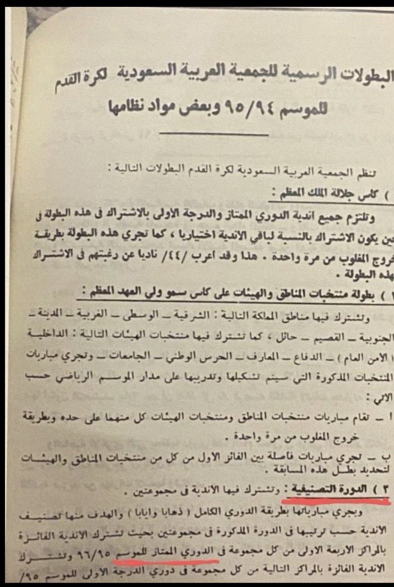 فهد ماطر tweet media