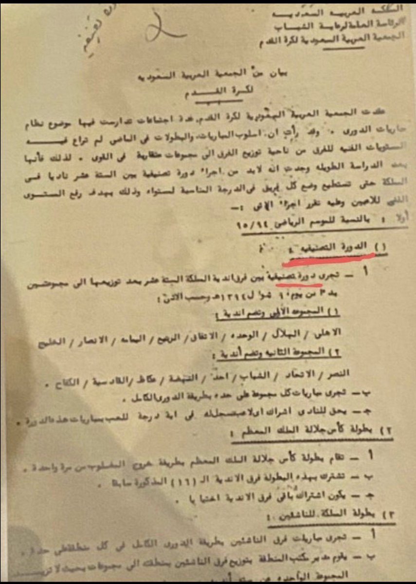 فهد ماطر tweet media