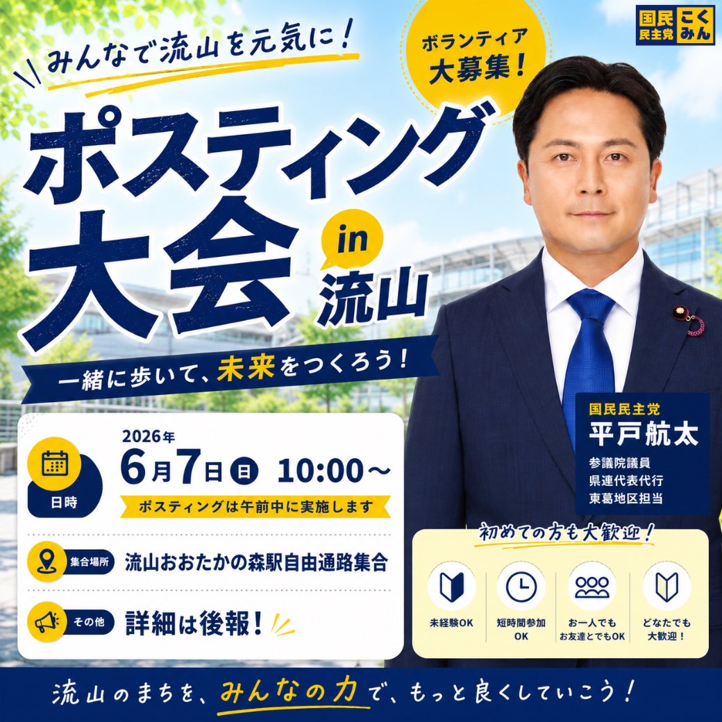 KoutaHirado tweet picture