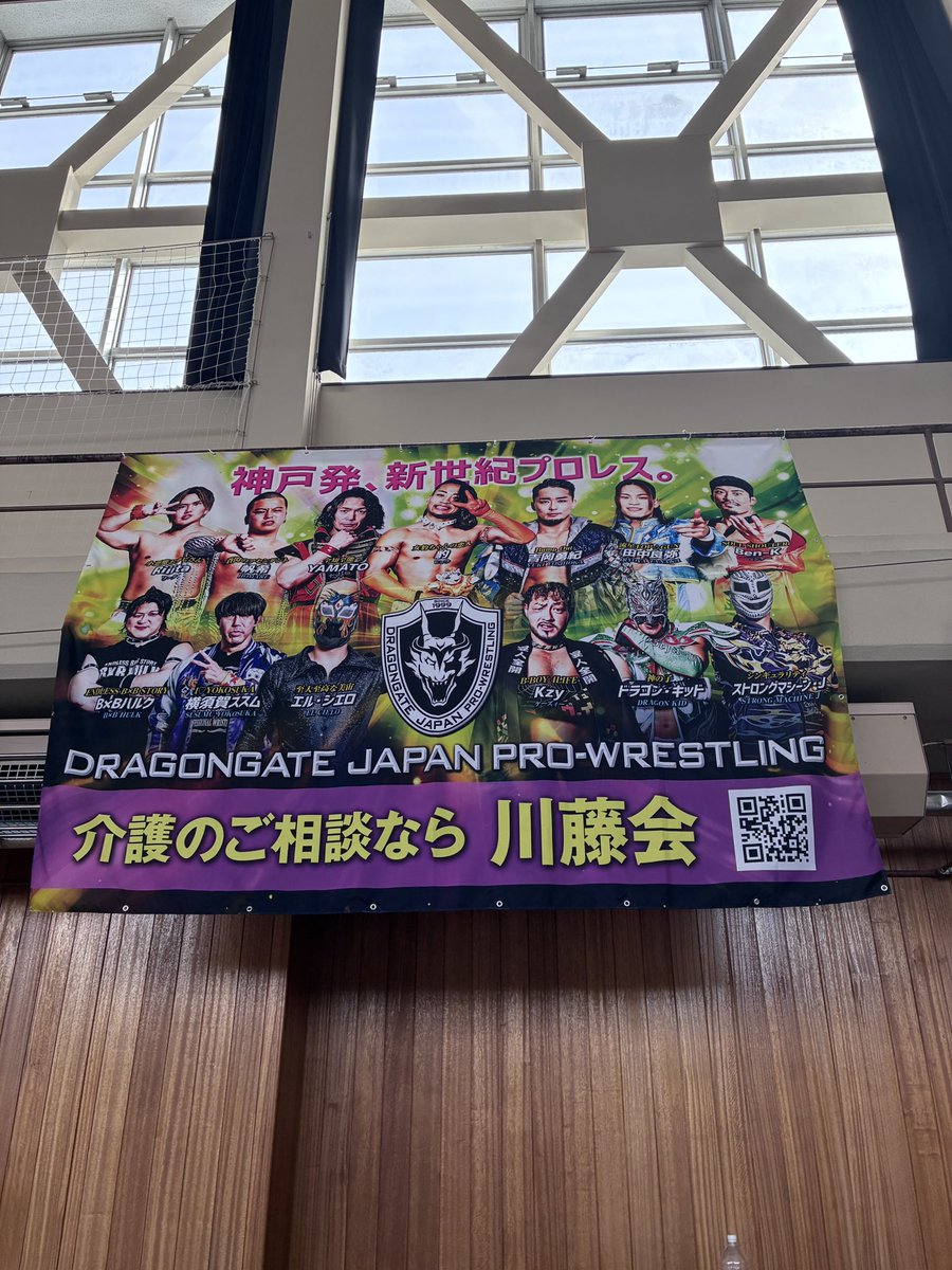 本日より、合同会社川藤会様に、ドラゴンゲートオフィシャルスポンサー