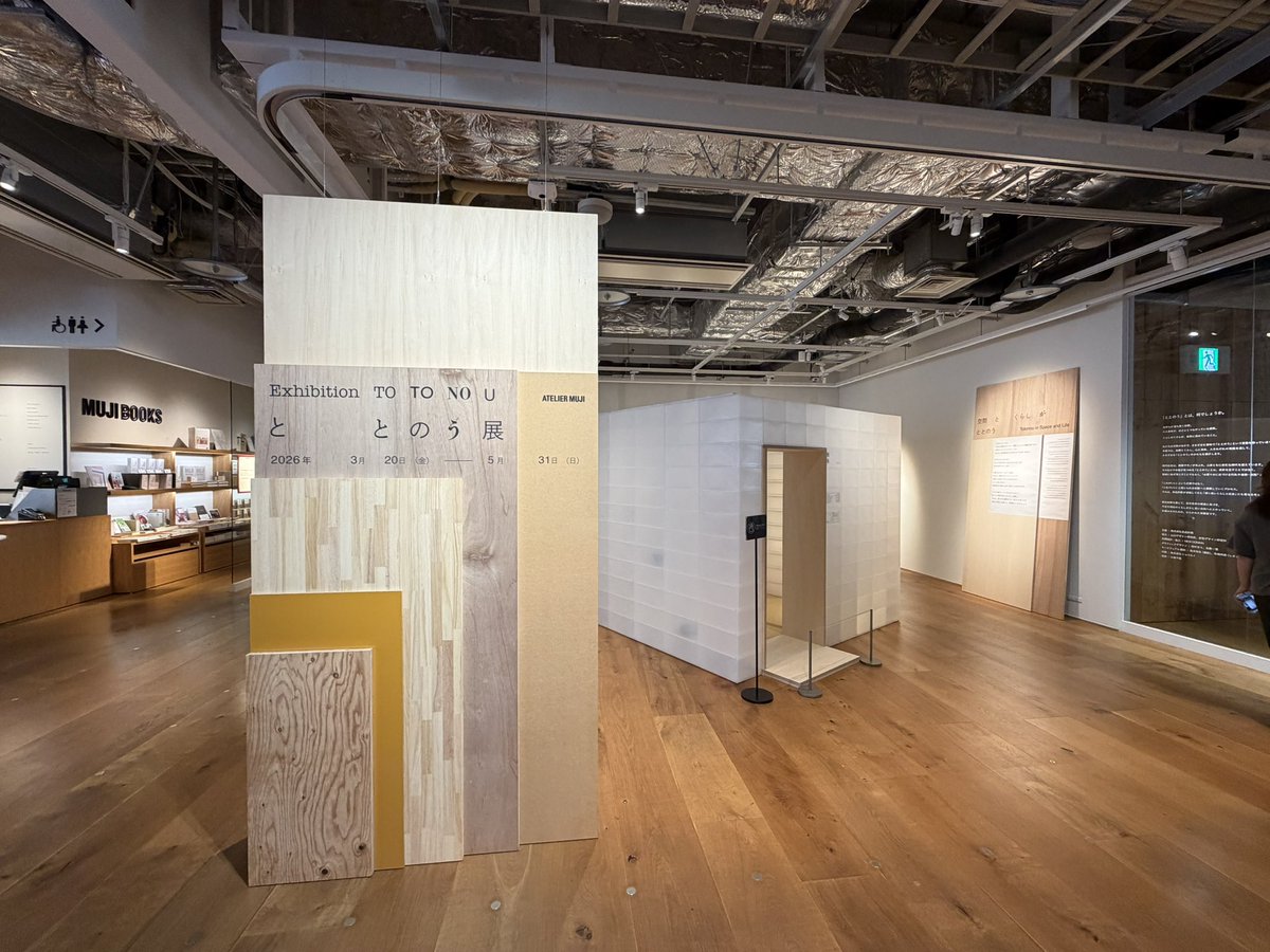 fieldcast5's tweet photo. 用があって銀座へ行ったついでに無印でやってる「ととのう展」。五感を研ぎ澄ます体験は楽しかった。ちょっと整ったかな。所要時間10分ほど。5/31まで。銀座に行ったらぜひ☺️
#FCアート部個人練習 https://t.co/oouxSkwEuw